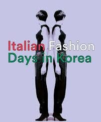 ItalianFashionDays Korea 2024